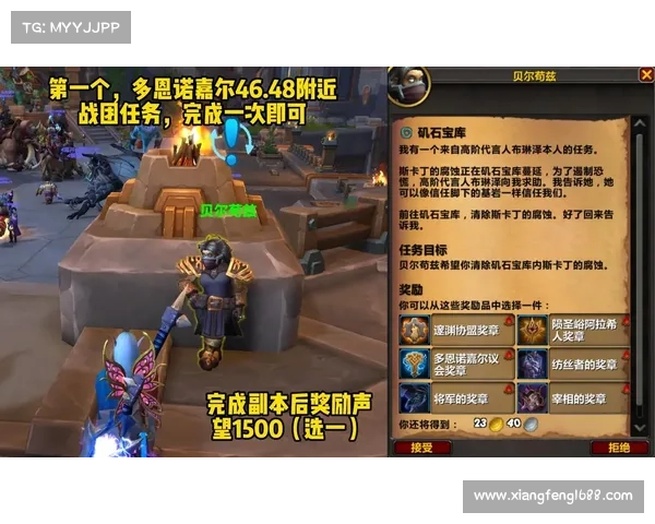 魔兽世界2.5装备兑换任务奖励指南